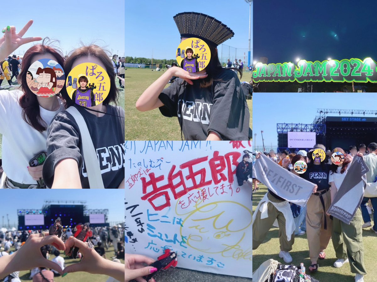 ️📝2024.05.05
JAPAN JAM @ 千葉市蘇我スポーツ公園
人生初JJはおパァさんといっしょ🌈
びふぁくんのステージはバブ兄妹と合致して後方ダンシングかました❕😾🎶
アリツアのびふぁ完全再現してたからもはやステージどころじゃなかったの今思い出してもウケる🫸💨
自由な1日だった~💯
#JAPANJAM2024