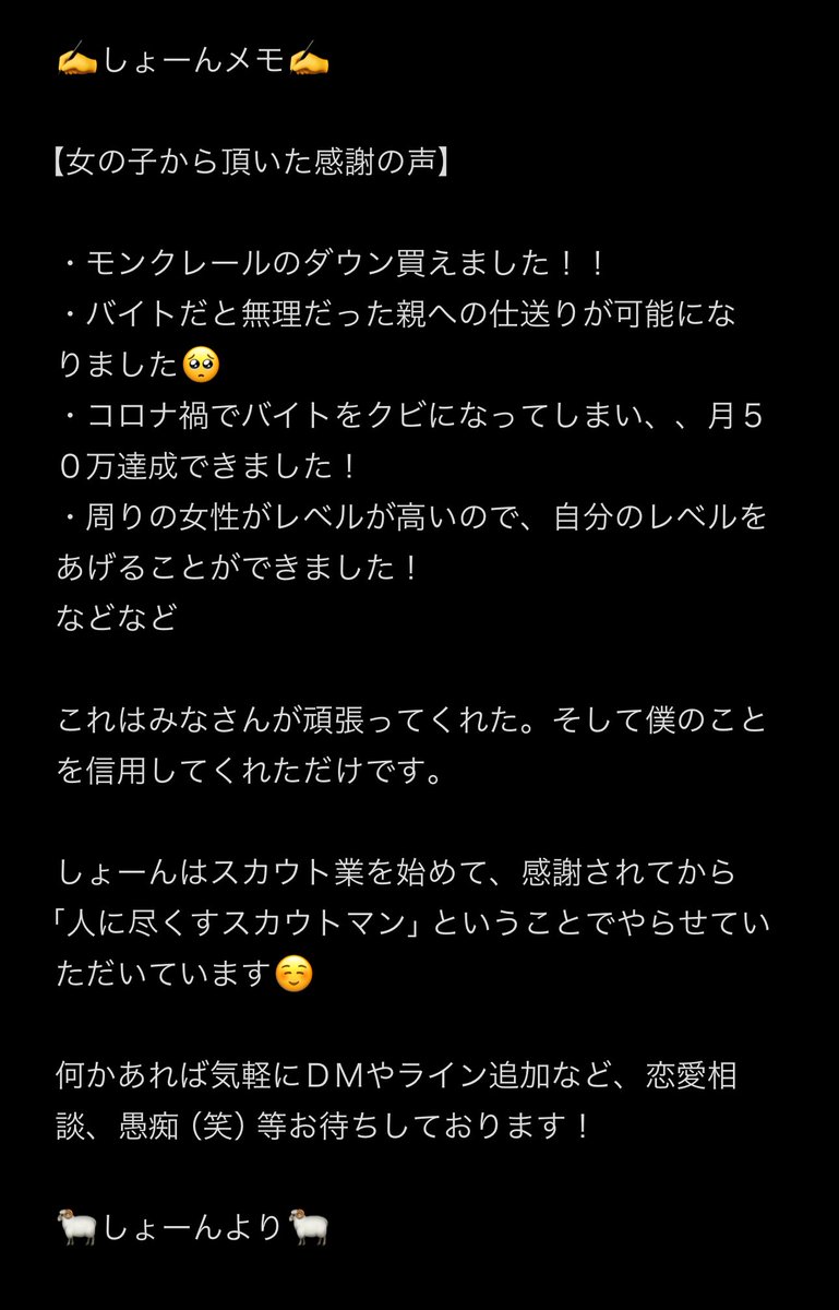 🐏真実🐏

大学生/20歳
最近上手くいかない
気になる人に振り向いて貰えない

ラウンジ→メイク、ダイエット、ネイル、脱毛、美容整形、エステは自己満だけど憧れの女の子たちは何かしらの努力をしている事実😵

オススメのお店はこちら↓

🥂西麻布 カンナ🥂

★時給10000円前後~

リポスト(RT)Ama🎁