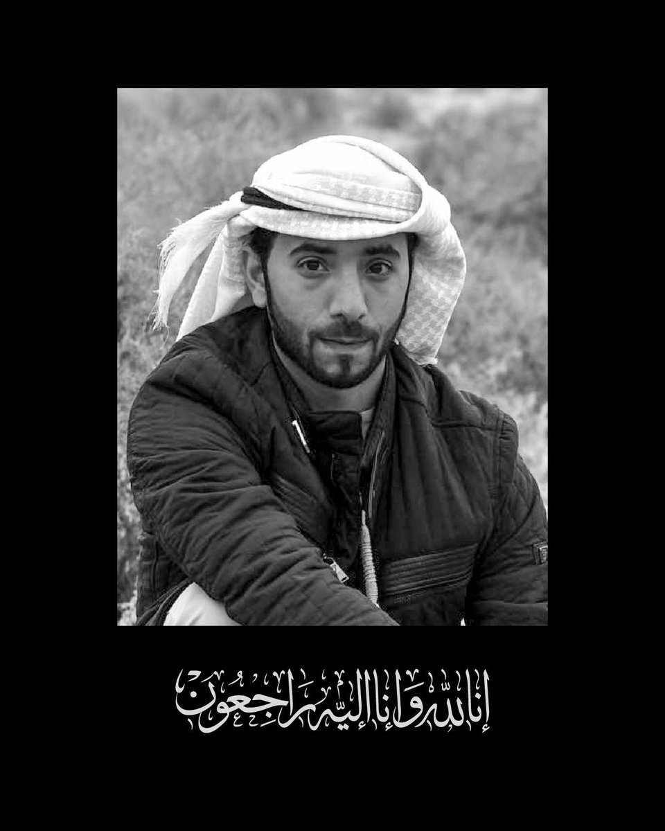 رحم الله الشيخ هزاع بن سلطان بن زايد آل نهيان. نعزي أنفسنا بفقد واحد من خيرة شباب الإمارات، راجين المولى القدير أن يتغمده بواسع رحمته ويسكنه فسيح جناته، وإنا لله وإنا إليه راجعون.