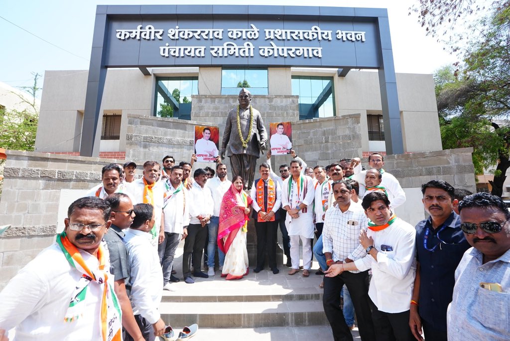 🕝 2.30pm | 9-5-2024📍Kopargaon, Ahmednagar | दु. २.३० | ९-५-२०२४ 📍कोपरगाव, अहमदनगर. 🪷 Offered my humble tributes to the statue of Ex. MP Karmaveer Shankarrao Kale ji in Kopargaon (Ahmednagar). 🪷 कोपरगाव (अहमदनगर) येथे माजी खासदार कर्मवीर शंकरराव काळे जी यांच्या पुतळ्याचे…