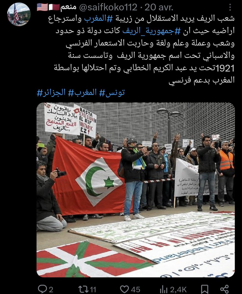 l'Algérien qui se prend pour un Qatari a changé encore une fois de drapeau. Après avoir remis son drapeau algérien lors du conflit USMA/CAF, le voilà qui remet le drapeau Qatari pour défendre l'Algérie au nom des qataris. Un Qatari qui ne parle que de l'Algérie sur son compte.😂