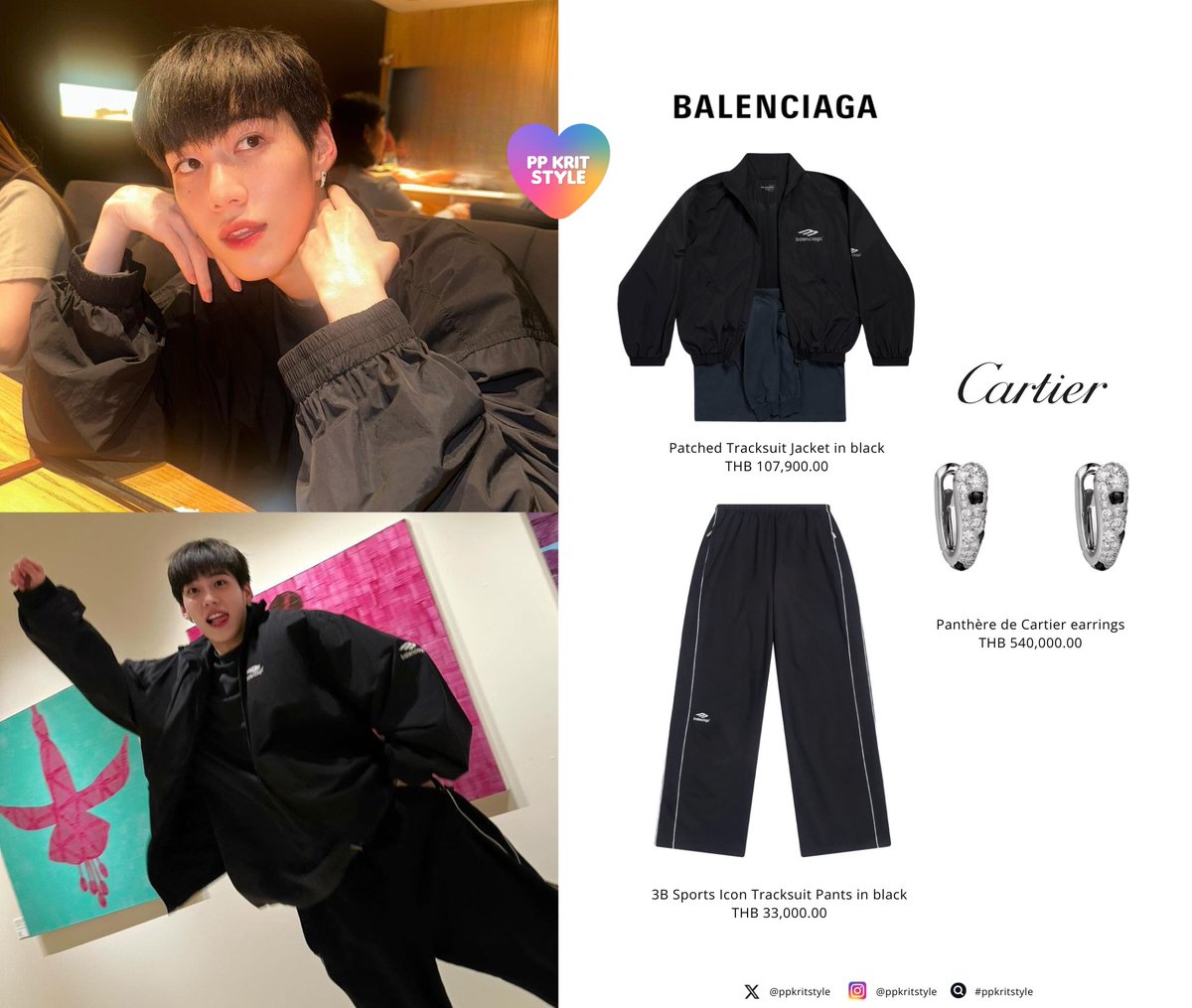 PP KRIT STYLE : Instagram Update 🍤

#Balenciaga Patched Tracksuit Jacket and 3B Sports Icon Tracksuit Pants
#Cartier Panthère de Cartier earrings 

#ppkritt #ppkritstyle