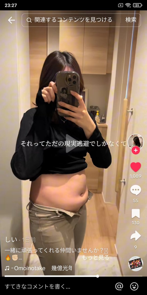 すごくいいね #ぽっちゃり
tiktok.com/@shii_lifestyl…