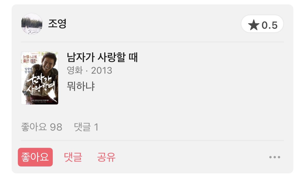 no context jatdoo tweet media