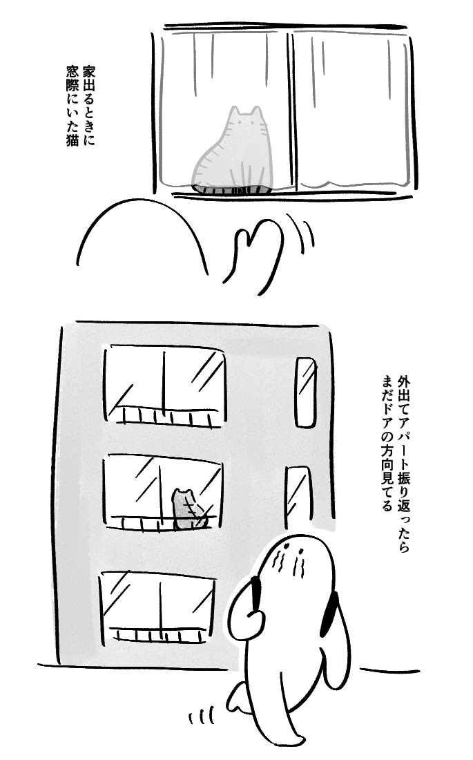 会社行きたくない 
