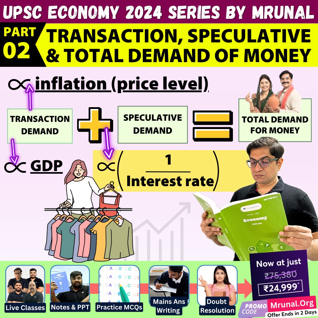 🧑🏻‍🏫  Economy Win24 Ep02: Transaction, Speculative and Total demand of money by Mrunal Patel | UPSC

youtube.com/watch?v=XNDScp…