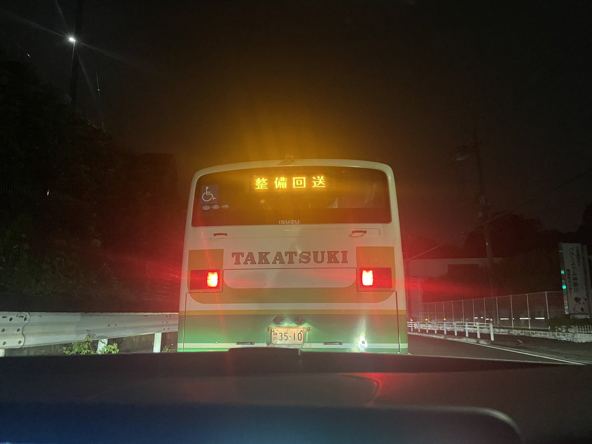 なぜ大阪の高槻市営バスがバスが横浜に？