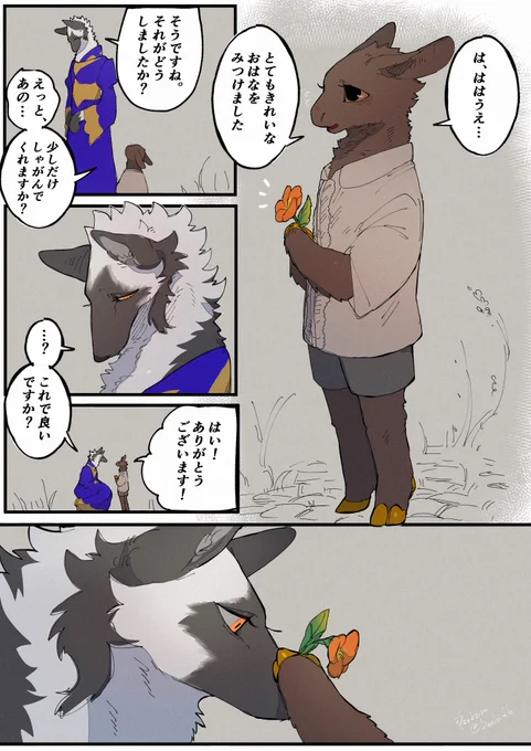 やめて 
