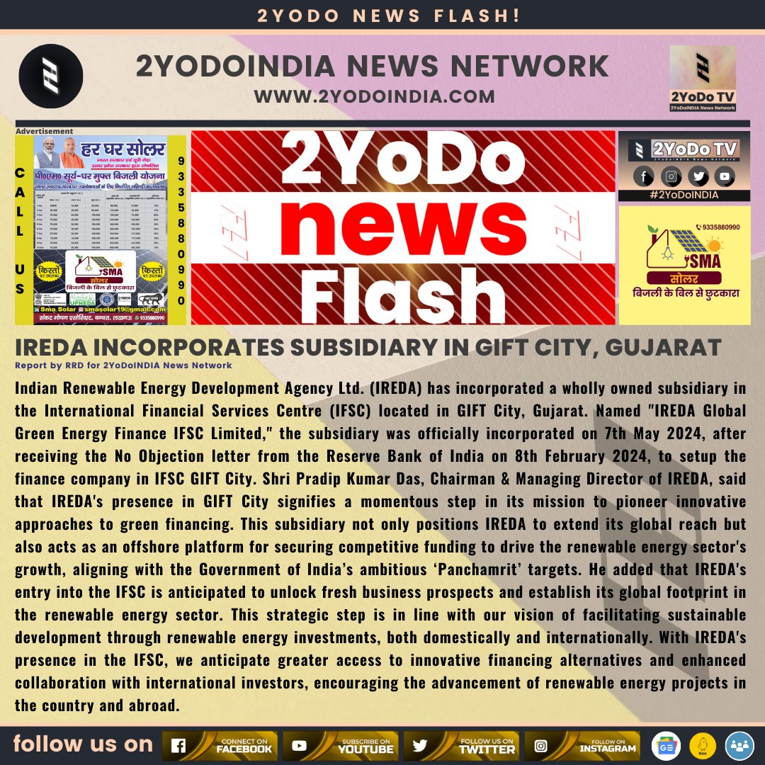 IREDA incorporates subsidiary in GIFT City, Gujarat

for more news visit 2yodoindia.com

#2YoDoINDIA #IREDA #GIFTCity #Gujarat #GujaratNews