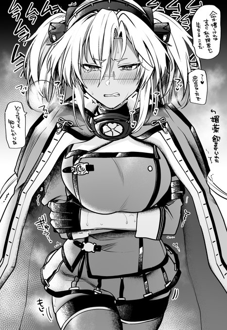 媚薬盛られ武蔵さん 