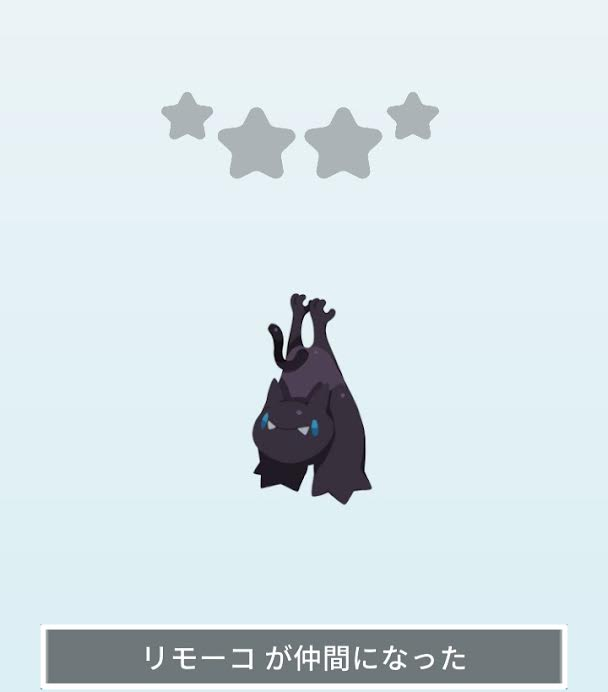 本日の金🥚✨

リモーコ🦇
まんまコウモリやん…(;ﾟдﾟ)ｧ…

#エグリプト