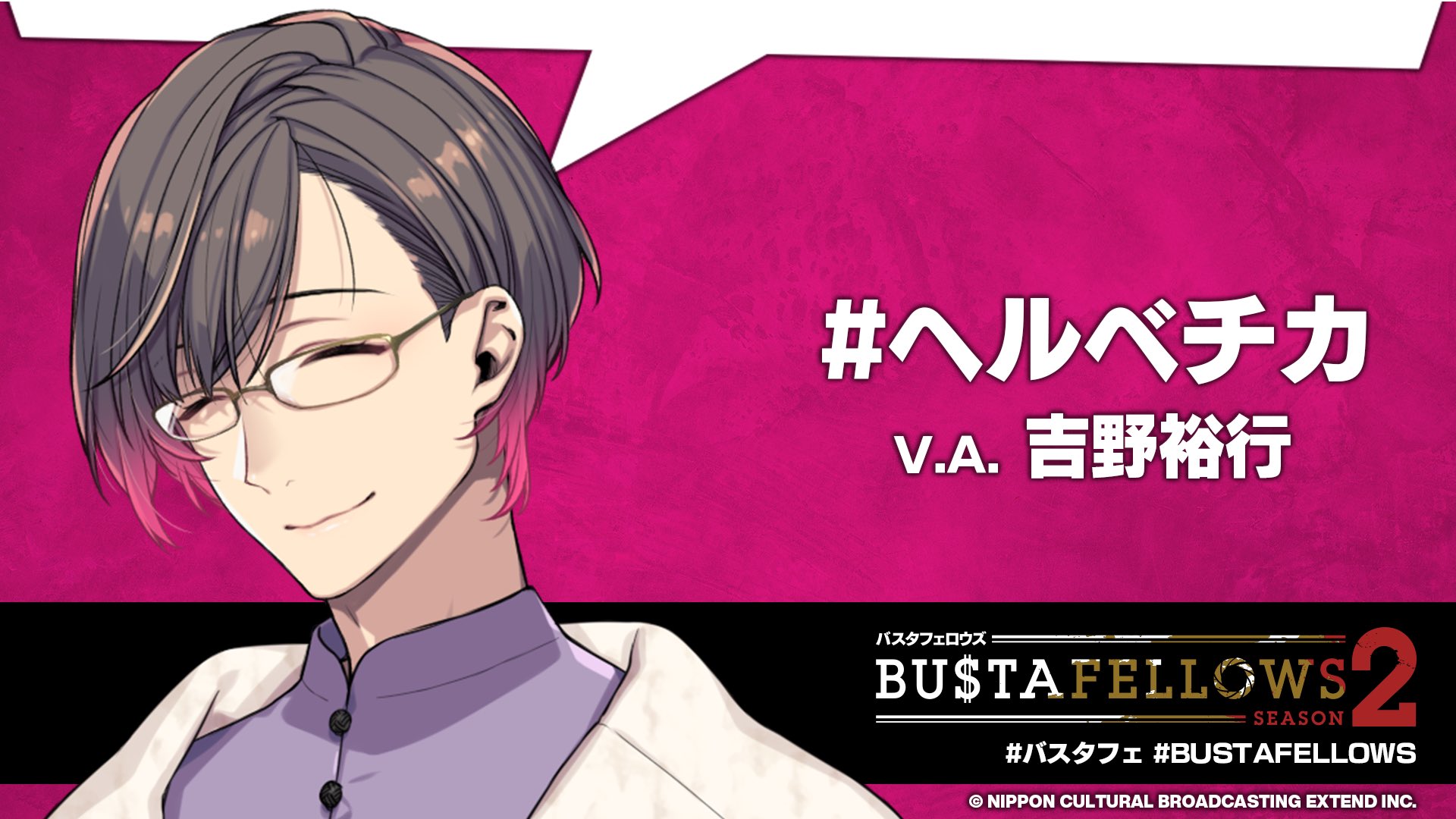 人気カラーの NEW SIEG（BUSTAFELLOWS公式キャラクターアカウント） on X ワイン