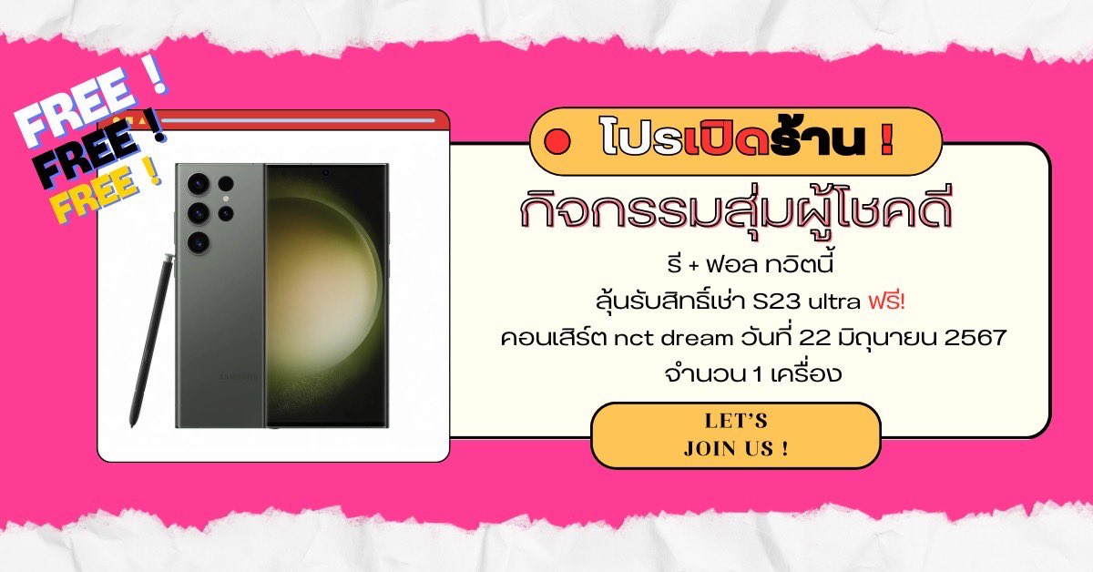 Muhengconcon's tweet photo. กิจกรรมเปิดร้านมุเฮงมาแล้วค่าา ได้เอาไปใช้ฟรีจริงๆไม่เม็ดเยอะ มาค่ะแม่ๆ น้องดรีมรอเราอยู่ อิ_อิ💚#ให้เช่าs23Ultra #เช่าโทรศัพท์ #เช่าS23Ultra #เช่าโทรศัพท์ #NCTDREAM_THEDREAMSHOW3_in_BKK
📱ประกาศผล 1 มิถุนายน!!! https://t.co/Nb60V7aFJ5
