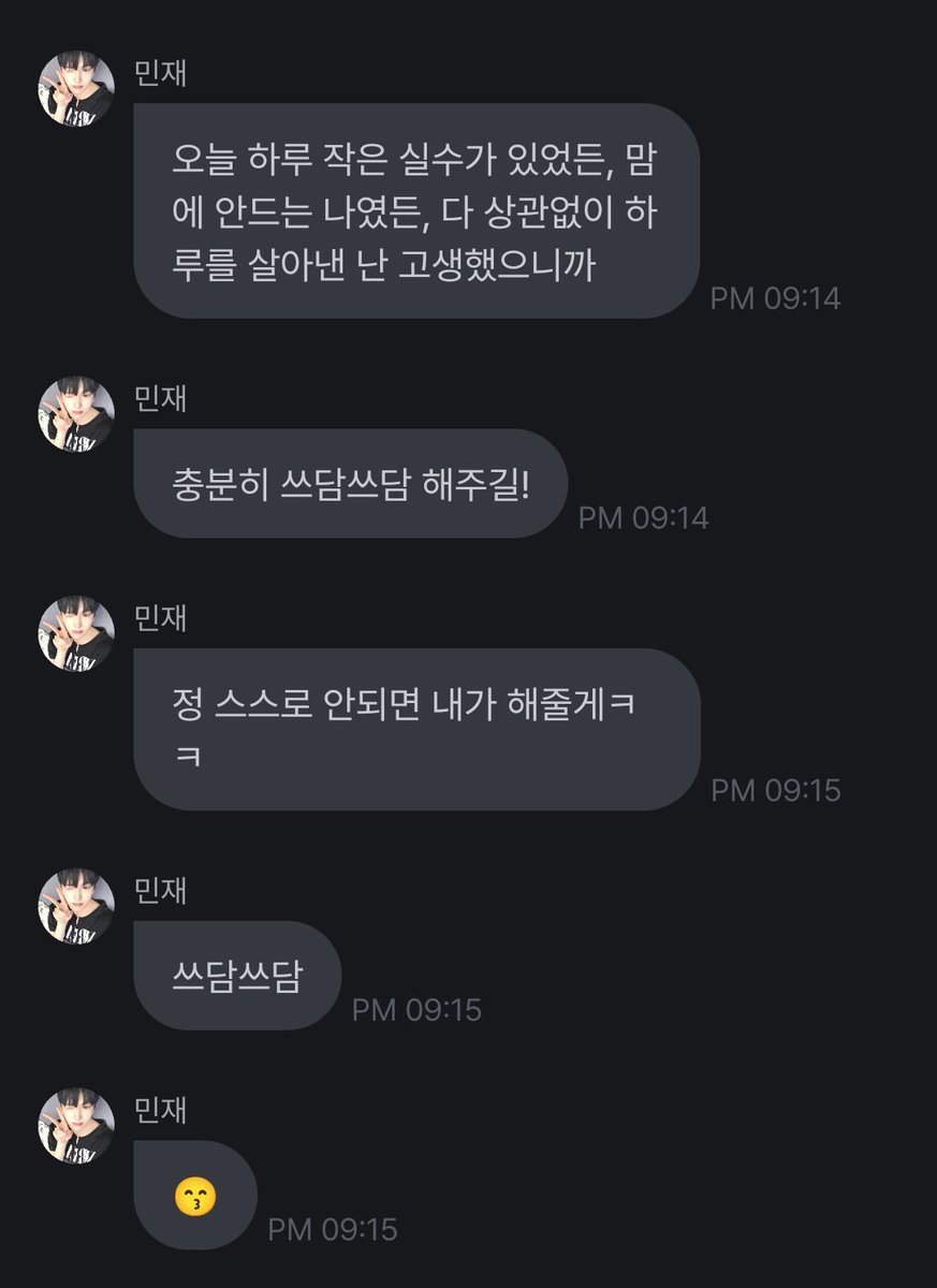 loxikersve's tweet photo. : whether you/me who made a small mistake today, or whether you/me who don't like it, it all doesn't matter because me who lived through the whole day has went through a lot/worked hard, so i hope you pat yourself enough, if you can't do yourself i will do it for you ㅋ pat pat😙 https://t.co/WZATtKE4zw