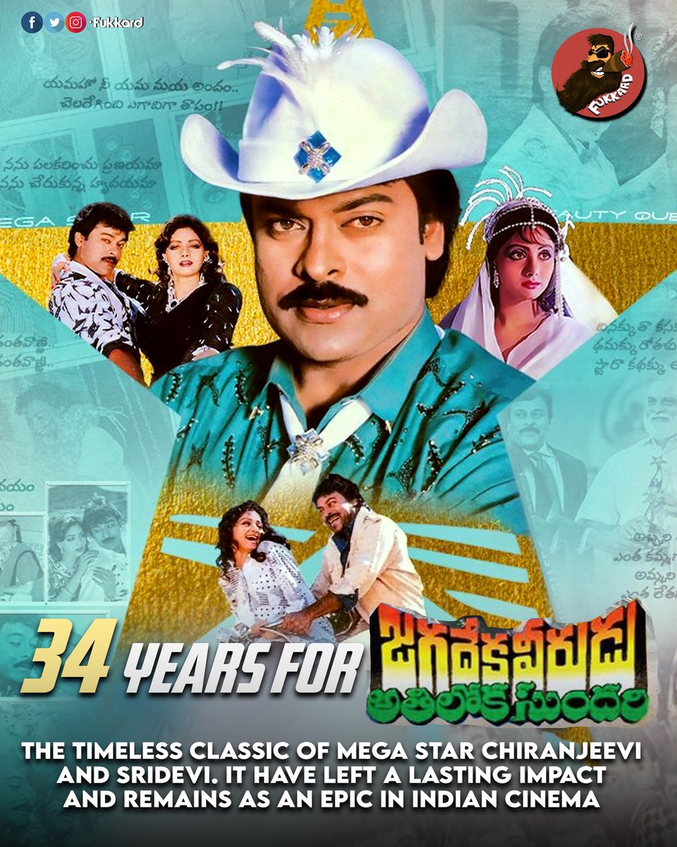 Chirucultdevote's tweet image. May 9th Memorable Date For Mega Fans. Two Industry Hits for Boss #MegaStarChiranjeevi 🔥🔥🔥

@KChiruTweets 🥵🥵
#34YearsForIHJVAS  #33YearsForIHGangleader #JagadekaVeeruduAthilokaSundari #Jvas #GangLeader #Chiranjeevi
