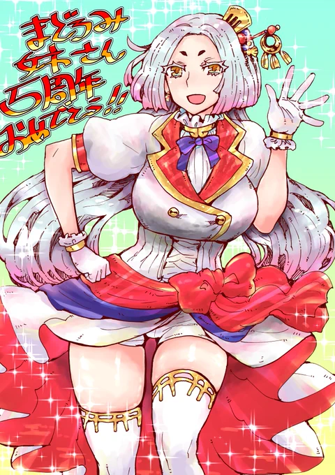 まどろみ姉さん()五周年記念にきらっきらなアイドル衣装を描きたかったので描きました五周年おめでとうございます #五周年記念奉納品 