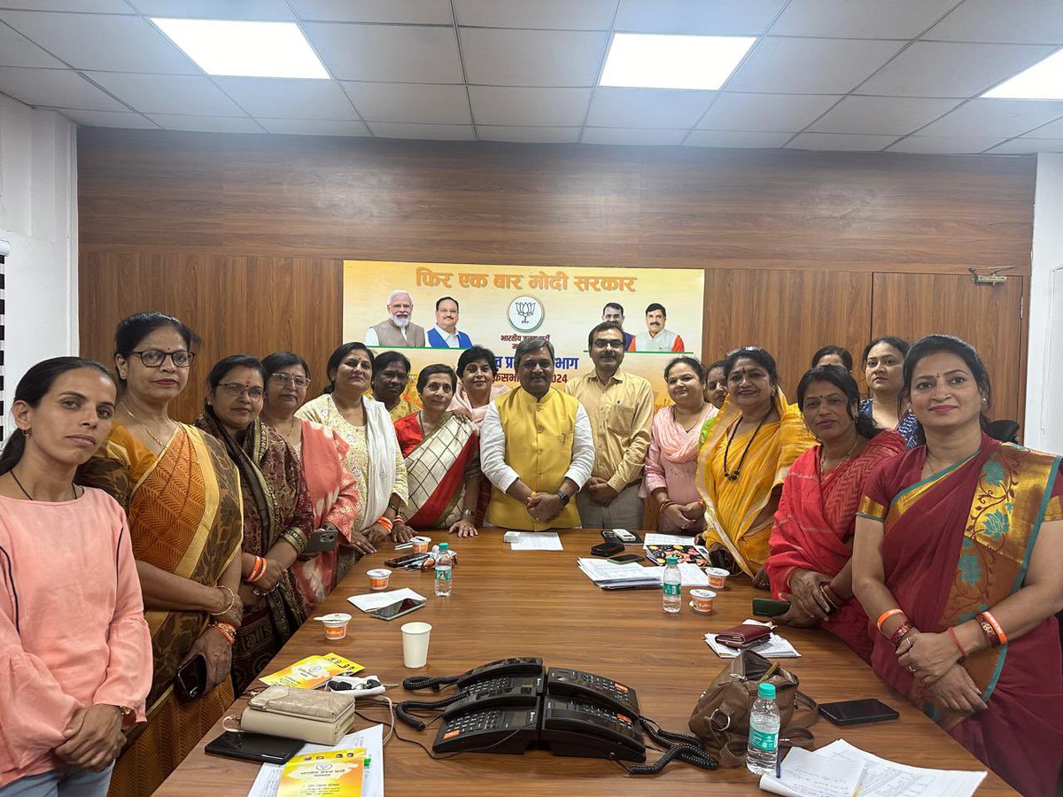 आज भोपाल प्रदेश कार्यालय पर आगामी 13 मई के मतदान दिवस पर महिलाओं का मतप्रतिशत बढ़ाने के लिये प्रदेश में प्रथम महिला वॉर-रूम कि रचना की और मत प्रतिशत बढ़ाने की कार्य योजना बनाई l निश्चित ही माननीय प्रधानमंत्री श्री @narendramodi जी के नेतृत्व व कार्यकर्ताओं के अथक प्रयासों से…