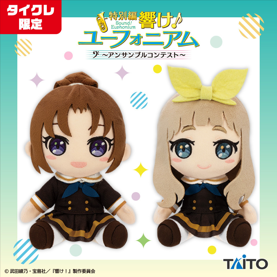 タイトートイズ on X: タイトートイズ on X: