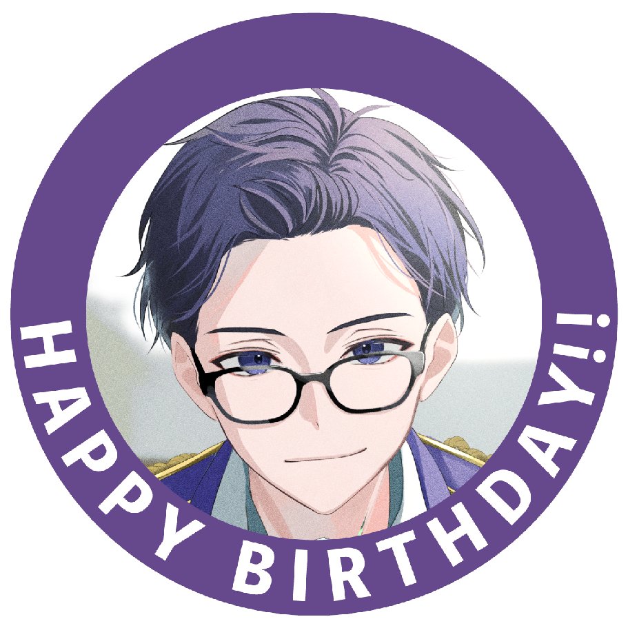 紫陽花権兵衛 誕生日を記念して、 X用アイコンをプレゼント🎉 タイム