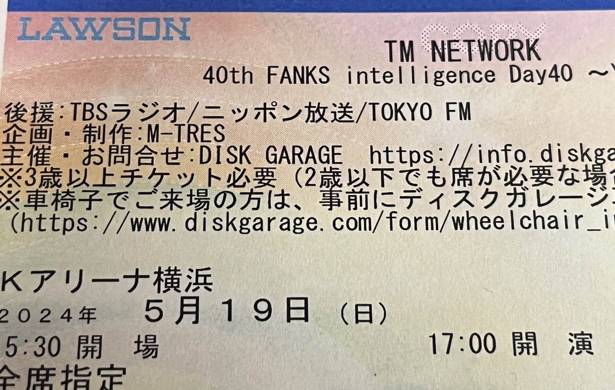TM NETWORK 5/19の横浜KアリーナLIVE、観に行きます！30年前の同じ日、当時18歳の僕は東京ドームにいました。初めてのTMが終了LIVEで、あの日死んでも良いくらいの気持ちで参加したのを覚えてます。あれから30年。今もTMを観に行ける幸せ。様々な想いを噛み締めながら横浜に向かいます！　#TMNETWORK