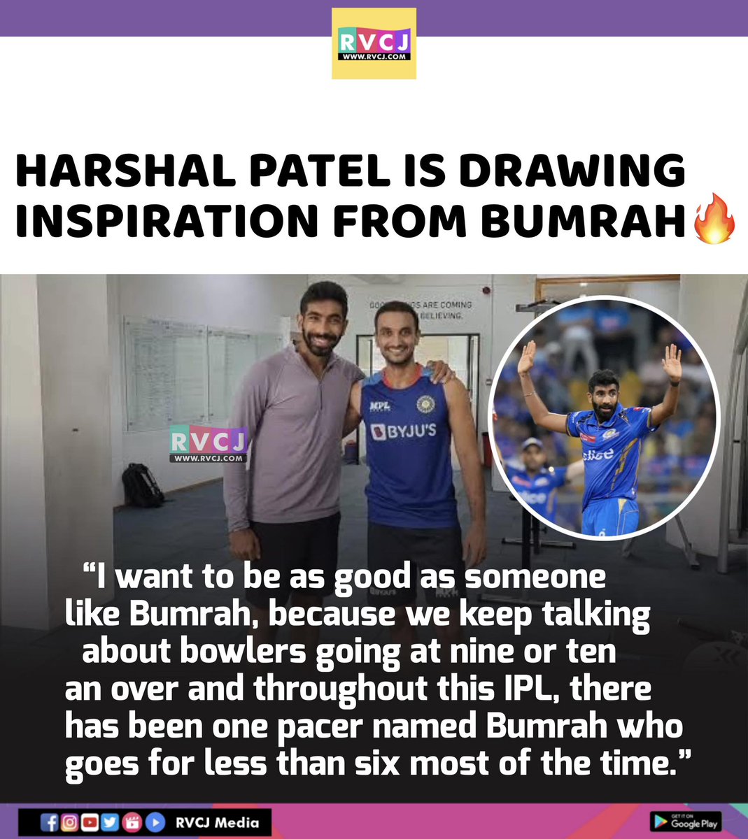 Harshal Patel
#harshalpatel #jaspritbumrah