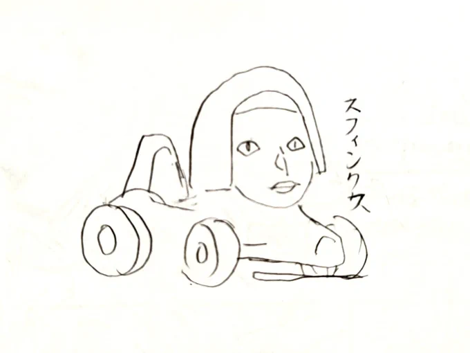 @l58zRTWPYn76351 @en_wn8 @nicomichihiro 