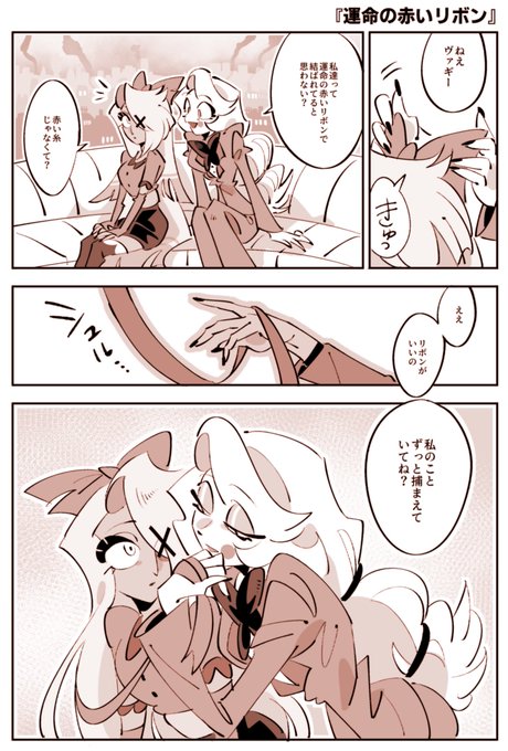 9月に出すチャギちゃん本、短編集になる予定なんだけど以前描いた1P漫画でお気に入りのやつを何本かセルフリメイクして収録するよ🙆‍♀️ 