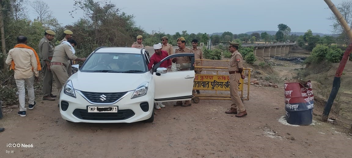 #SPLalitpur @IPSMdMustaque के निर्देंशन में लोकसभा सामान्य निर्वाचन-2024 के दृष्टिगत थाना गिरार पुलिस द्वारा म0प्र0 सीमावर्ती बरायठा बार्डर पर सघन चेकिंग अभियान चलाकर संदिग्ध व्यक्तियो/वाहनो की चैकिंग की गयी।