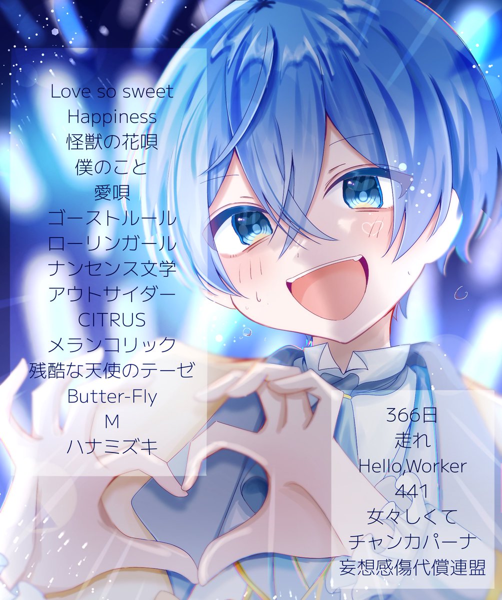 solo looking at viewer blush smile open mouth short hair blue eyes  illustration images