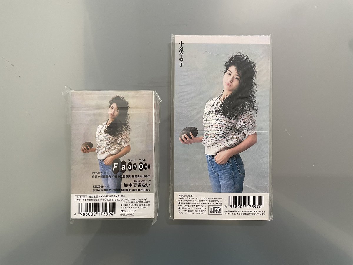 今日5月10日は小泉今日子ちゃんの「Fade Out」が発売されて35周年です。作詞・作曲：近田春夫さんによる作品です。アルバム「KOIZUMI IN THE HOUSE」の先行シングルで、格好良いハウス・ミュージック作品に仕上がっております。 #小泉今日子 #キョンキョン #FadeOut