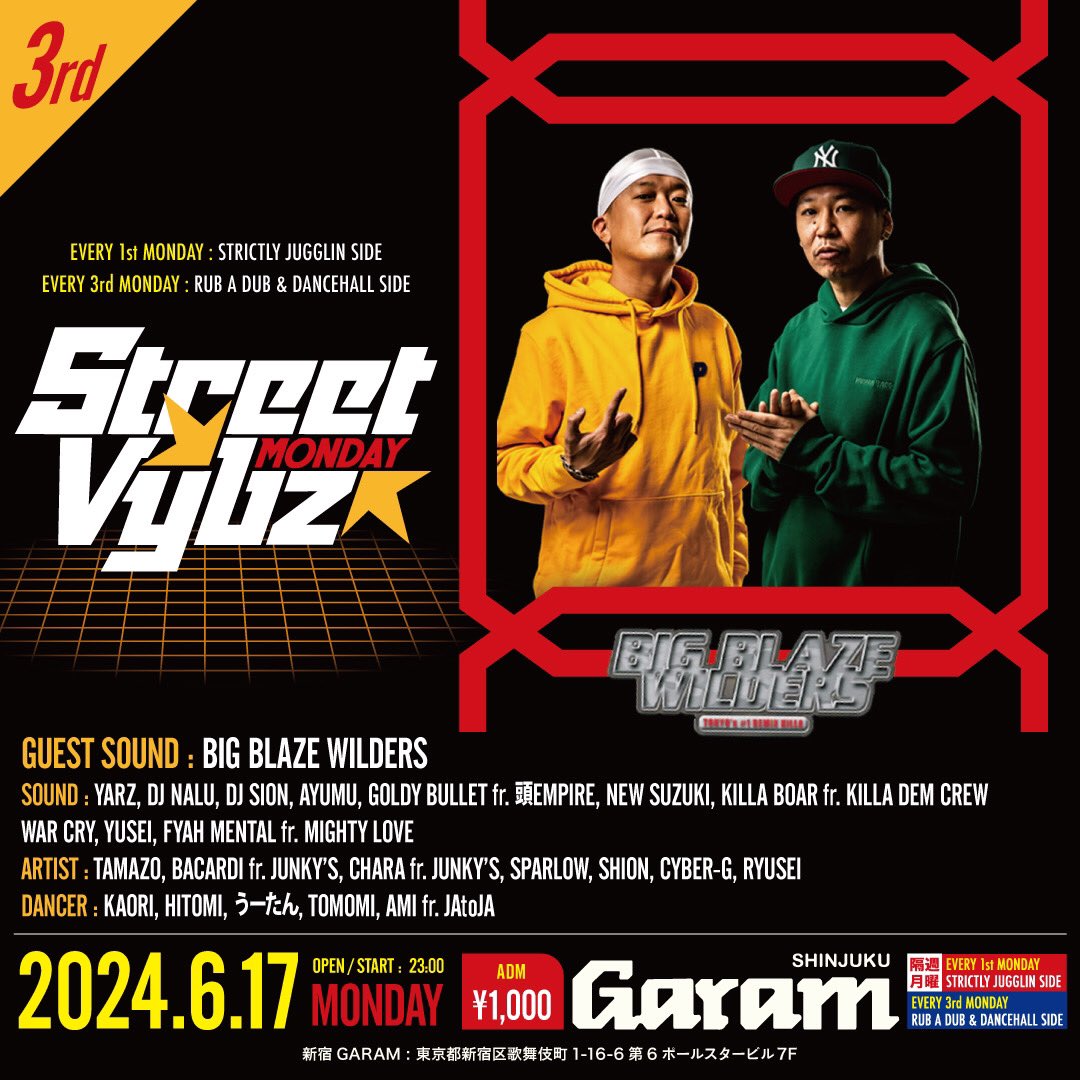 Street Vybz Monday @歌舞伎町GARAM 5月〜6月スケジュールです！ 月曜から夜更かし #ストマン