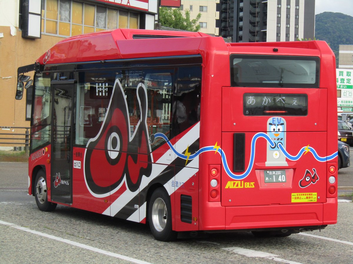 バス アルピコ交通03474号車