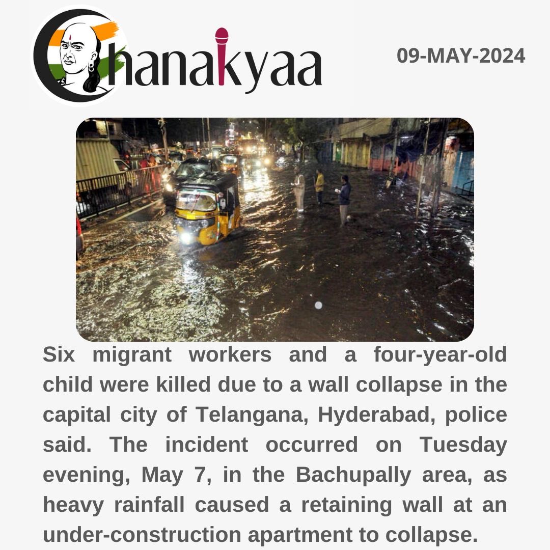 Wall Collapse in Telangana kills 6 #migrantworkers #telangana #wallcollapse #hyderabad