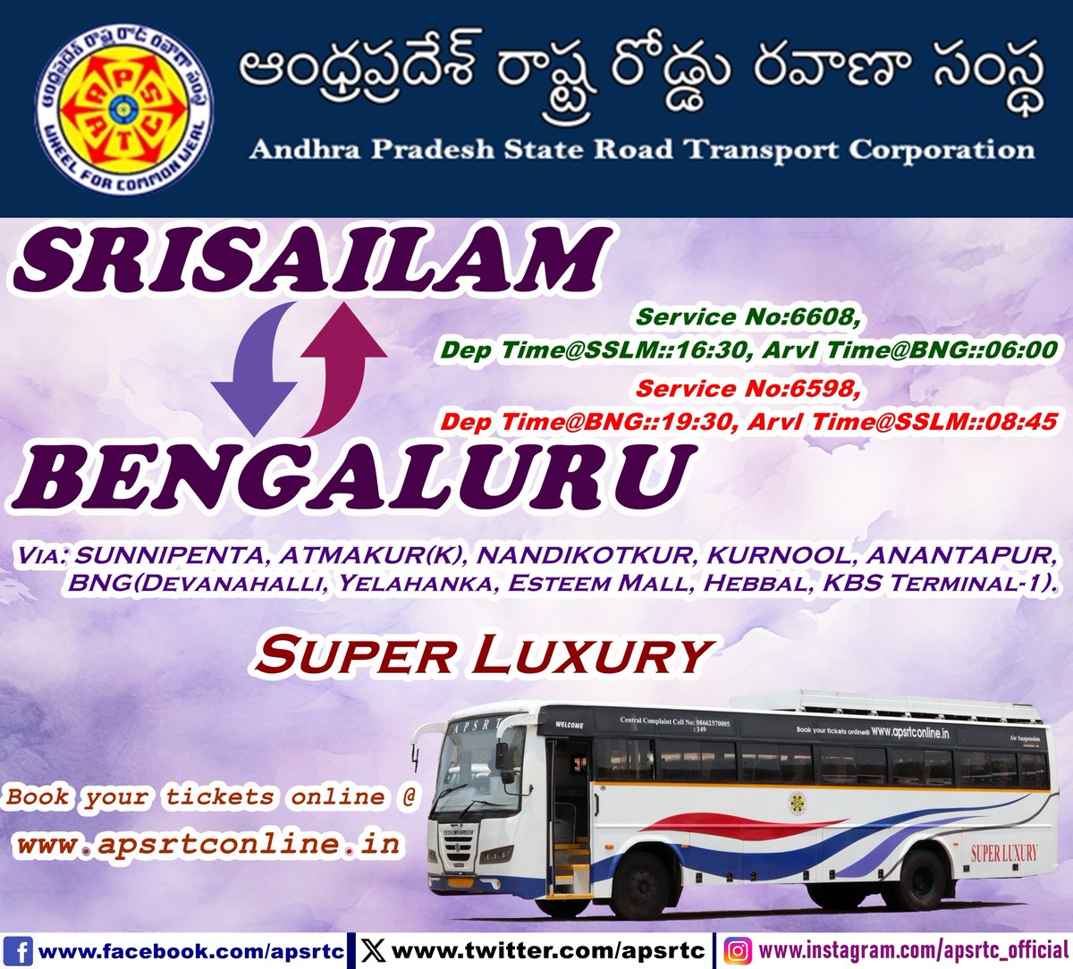 APSRTC is Operating Super Luxury Services for Srisailam - Bengaluru For Bookings Please Visit apsrtconline.in