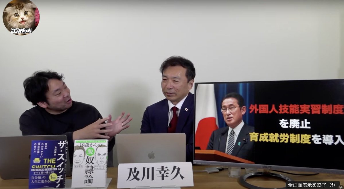 YouTube アシタノワダイに出演しました。 - 管理人の澤田さんと議論したのは、日本の政治の弱点。保守だリベラルだ、右だ左だ、というのはもう古い。今は、政治に関心ある層と関心ない層。 -