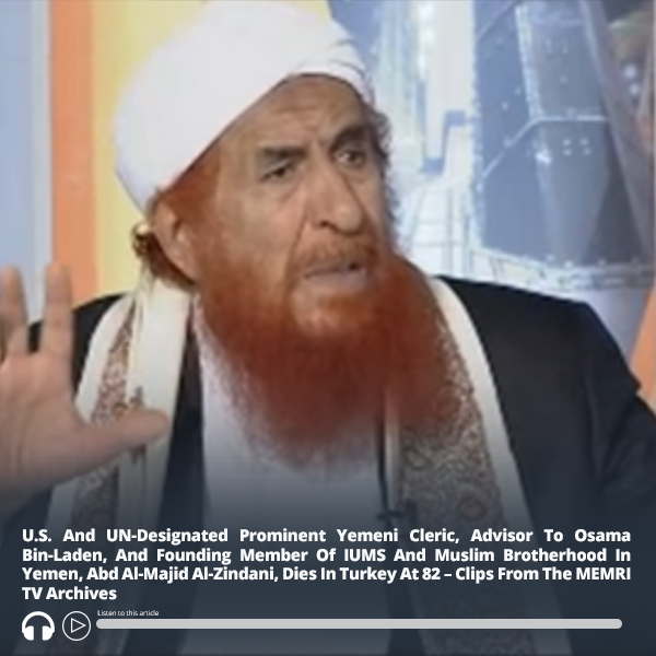 #ICYMI: U.S. And UN-Designated Prominent Yemeni Cleric, Advisor To #Osama Bin-Laden, And Founding Member Of IUMS And Muslim Brotherhood In #Yemen, Abd Al-Majid Al-Zindani, Dies In #Turkey At 82 – Clips From The MEMRI TV Archives – Audio of report here ow.ly/T6tH50RAP02