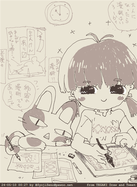 「Viva!五月病!」
児鬱、若鬱、壮鬱、老鬱なら漫画を描こう。アガルよ!(なか?)
#tegaki_dt 