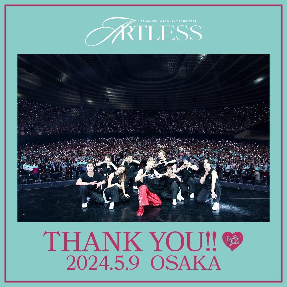 【Takanori Iwata LIVE TOUR 2024 “ARTLESS”】　
大阪公演DAY1ありがとうございました✨

LIVEはやっぱり沢山のパワーをもらえますね🫶
おおきに‼️