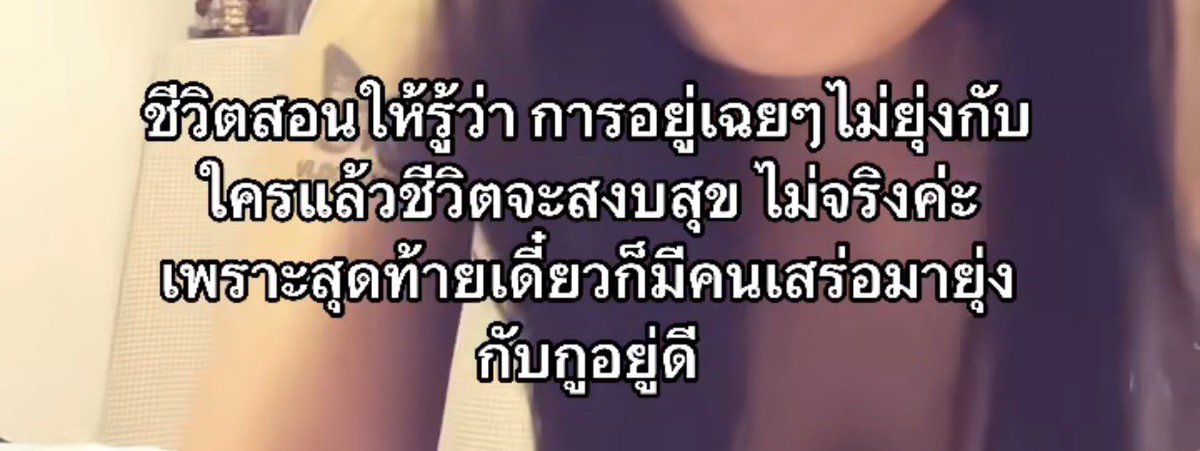 เลิ้ปตี๋โฟร์คิ้วท์ 🫠 tweet media