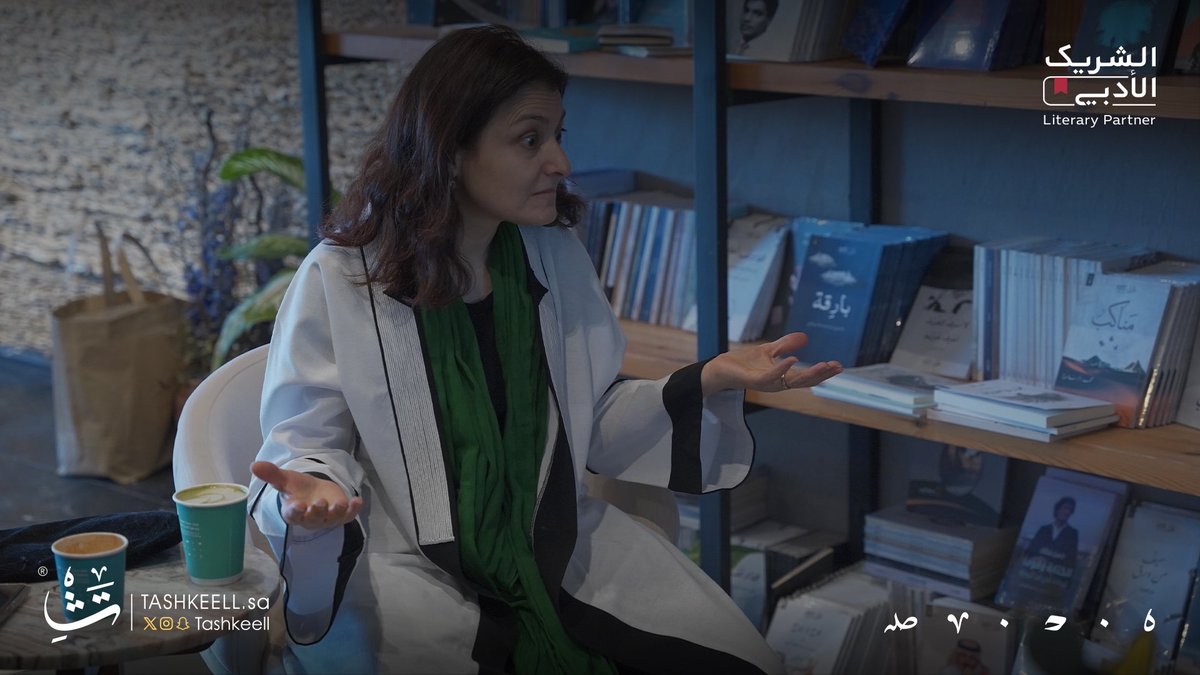 مقهى تشكيل tweet media