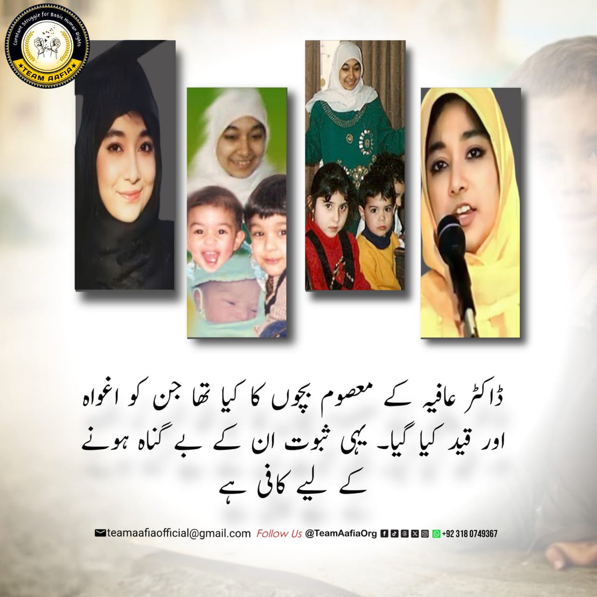 ڈاکٹر عافیہ صدیقی ایک معزز پاکستانی خاتون ہے 
#AafiaTheTrueStory
Free Aafia 
Dr Aafia Siddiqui 
@TeamAafiaOrg_
Raise voice for her