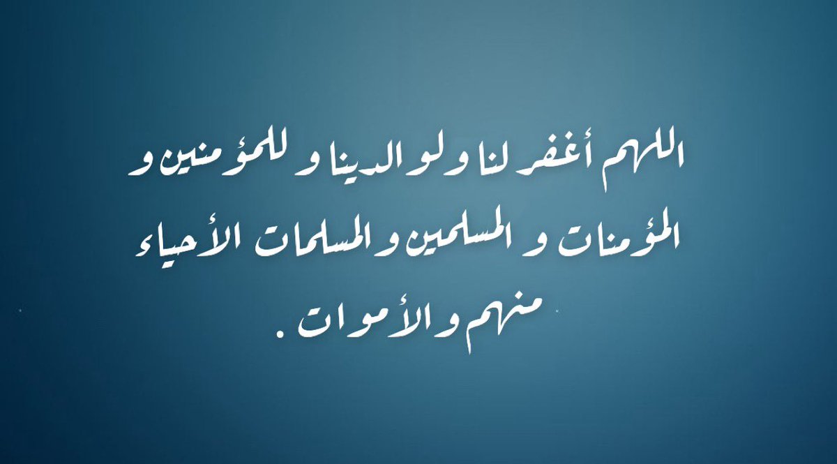 تذكير الصدقة tweet media