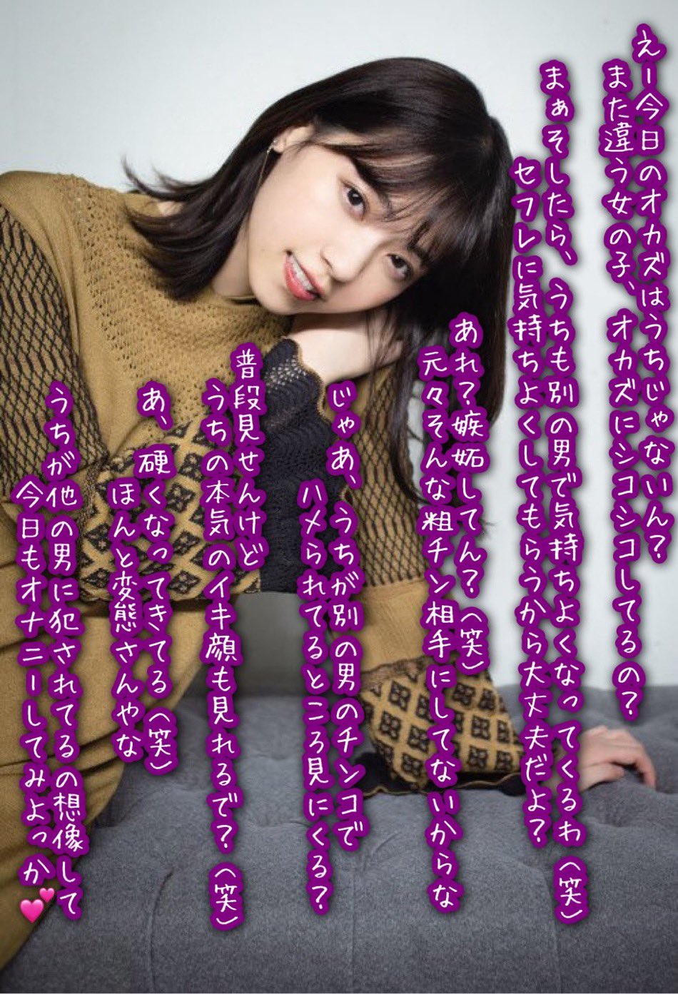 文字コラ　Ｍ男  / X