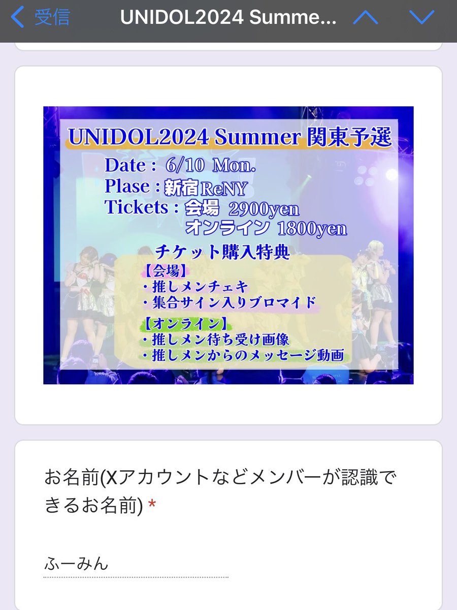 ふーみん(s) (@f0u5m2i2n) / X