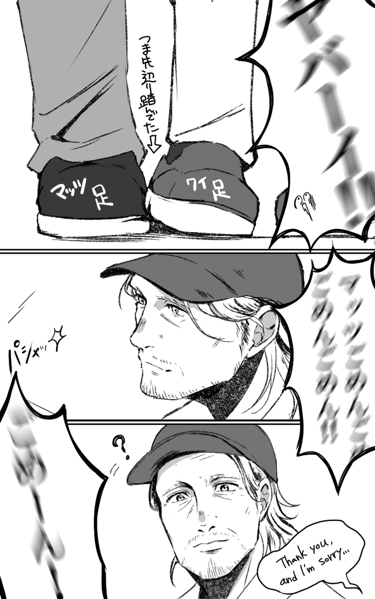 ノーマッツ撮影レポ漫画描きました
#大阪コミコン2024 #マッツミケルセン #MadsMikkelsen #ノーマンリーダス #NormanReedus 