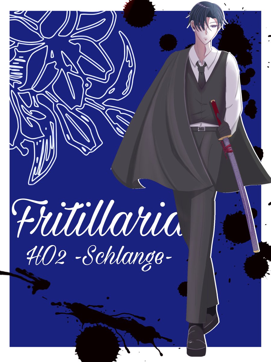 CoC『Fritillaria-フリティラリア-』

HO2:蛇-Schlange-シュランゲ
PC:リディオ

Start►4/19 21:00～

#さくもでぃすぷれい