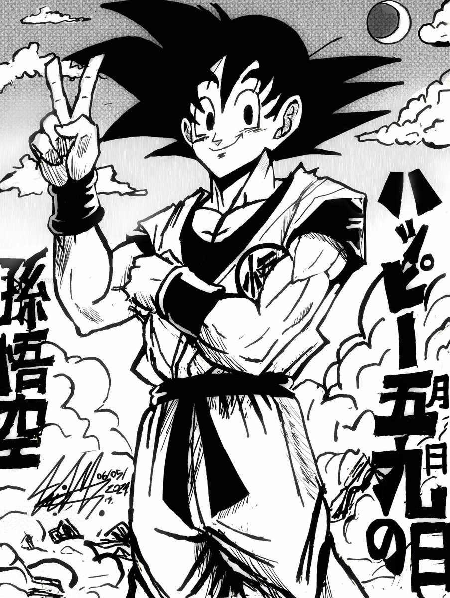 aymengo_2022's tweet photo. Hola gente cómo están? Feliz día de Son Goku!!! Aquí el dibujo que hice hace 3 días para hoy. Espero que les guste. A mí me gustó mucho. ^^
#draw #drawing #fanart #dragonball #songoku #happygokuday #gokuday #goku #japanesetext #background #anime #manga #mangaart #ink #process https://t.co/WvGYvGSMzW