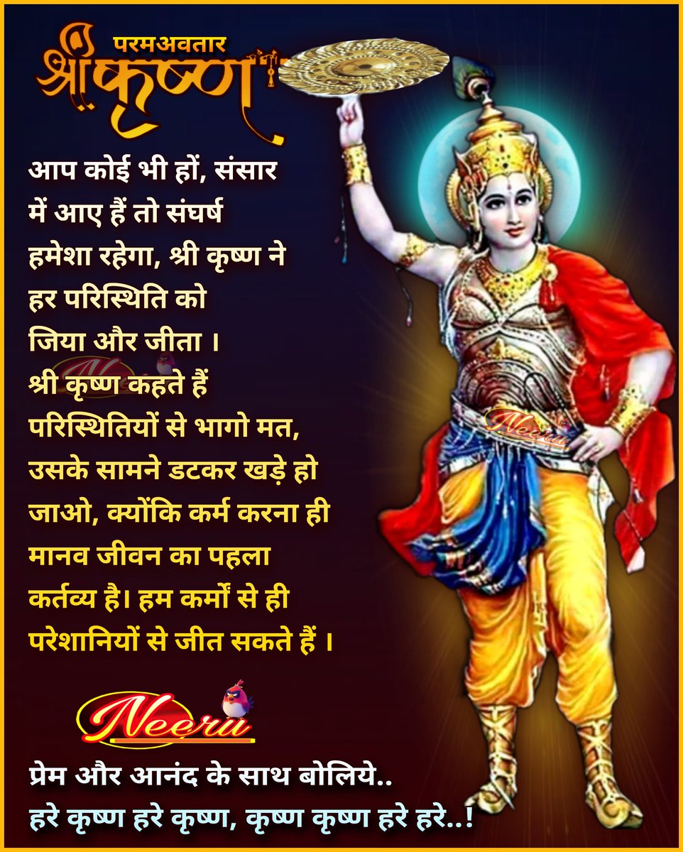 जय श्री राधे कृष्ण 🌹🌺🙏 शुभ रात्रि दोस्तों 🌹🙏 सुखद एवं स्वप्निल निद्रा की कामना के साथ शुभ रात्रि विश्राम ! प्रेम और आनंद के साथ बोलिये.. राधे कृष्ण राधे कृष्ण.. कृष्ण कृष्ण राधे राधे..!🌹🙏