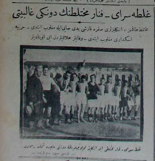 Osmanlı Türkçesi Gazetelere göz atarken dikkatimi çekti. 1926 Yılında Fenerbahçe-Galatasaray karma takımı (muhtelit), İngilizleri 7-0 mağlup etmiş. (Halk Gazetesi, 1926).