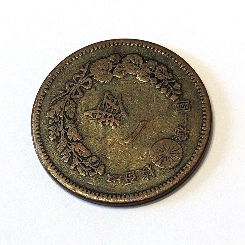 1879 Japan 1 One SEN (Year 12), Emperor Meiji coinage by COINeredShop etsy.me/3vwCIdr